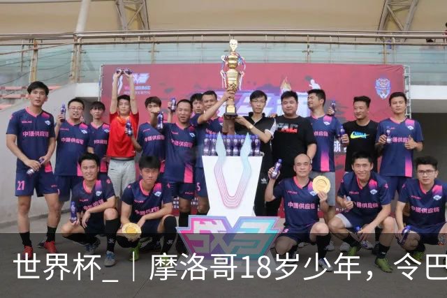 世界杯 ｜摩洛哥18岁少年，令巴西中场尽失锋芒